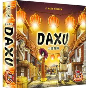 Daxu, la voie du juste milieu