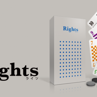 You have the Right to remain silent…