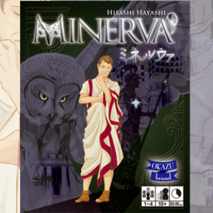 Le nouveau Hisashi Hayashi, ça Minerve !