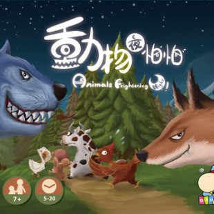 Animals Frightening Night!