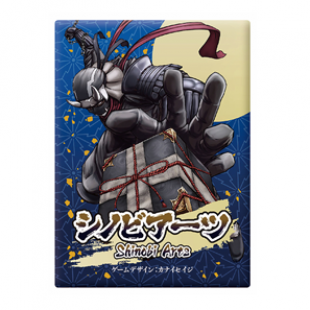 Le dernier Seiji Kanai : Shinobi Arts