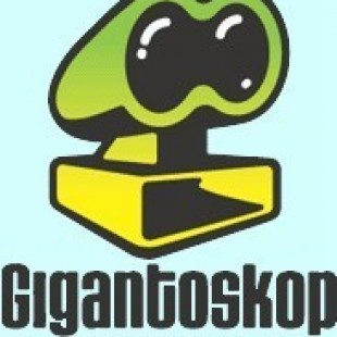 Gigantoskop