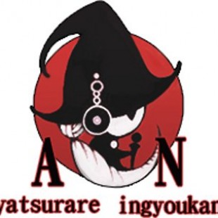 Ayatsurare Ningyoukan