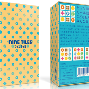 NINE TILES