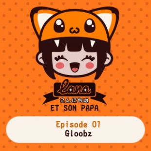 Lana et son papa 01 – Gloobz