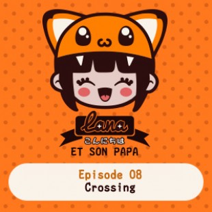 Lana et son papa 08 – Crossing