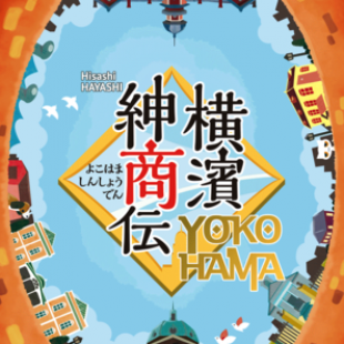 Yokohama Deluxe, quand la vie est bien faite