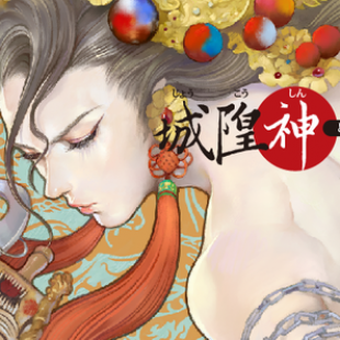 Overseers, le retour du draft chinois