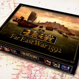 Far East War 1592