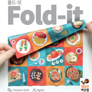 Fold it