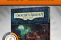LUDOCHRONO – Horreur à Arkham : le jeu de cartes