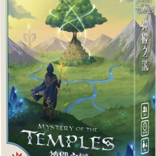 Mystery of the Temples
