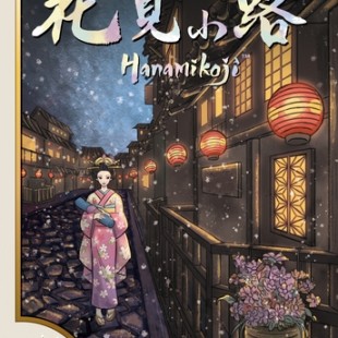 Hanamikoji