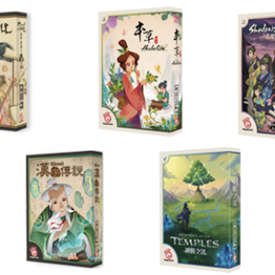 Les nouveautés d’EmperorS4 pour Essen 2017