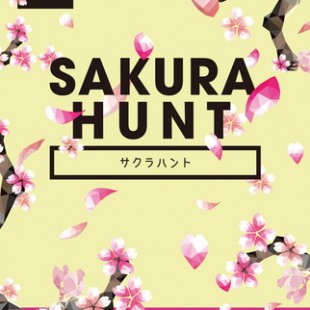 Sakura Hunt