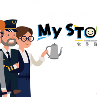 My story, la vie c’est comme une boîte de deckbuilding