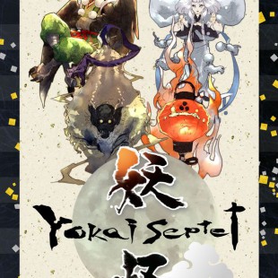 Yokai Septet – 7, et pas un de plus !