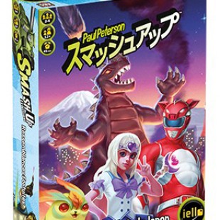 Smash up : Rois du japon