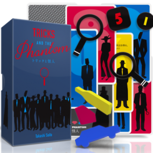 Tricks and the Phantom