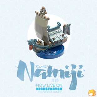 Namiji, dans le sillage de Tokaido