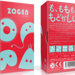 Zogen