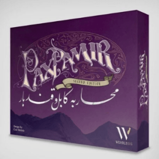 Pax Pamir Second Edition