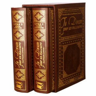 Te Deum pour un massacre