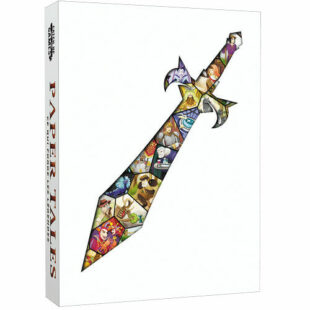 Paper Tales – Ce qui forge les Légendes