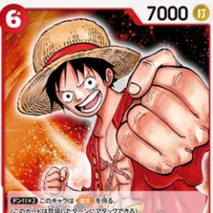 One Piece TCG – Le fruit du démon du jeu